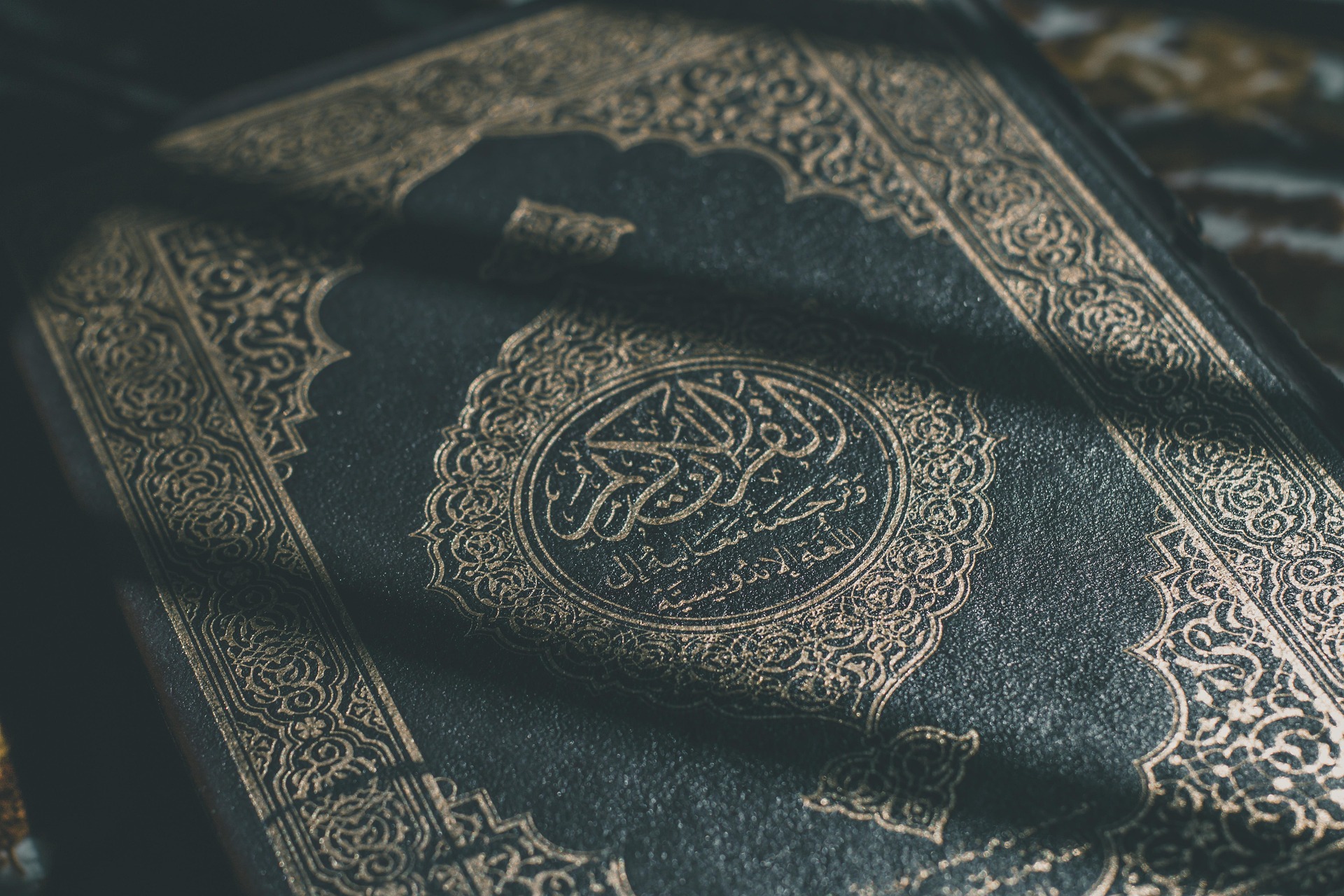 Connection with Allah